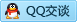 QQ在线咨询2773259586